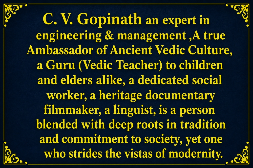 C V Gopinath — Expert Plaque